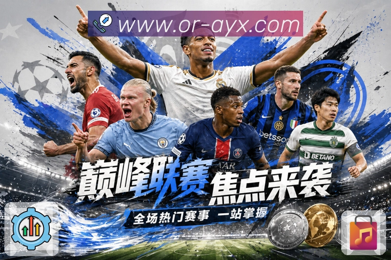 实时数据中心